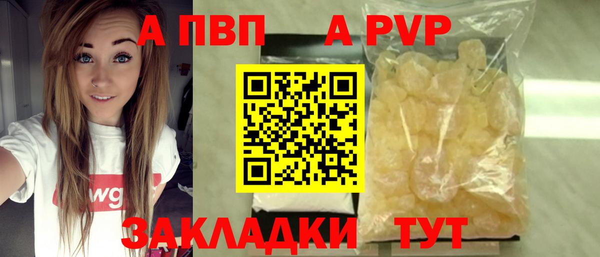 А ПВП СК Майский