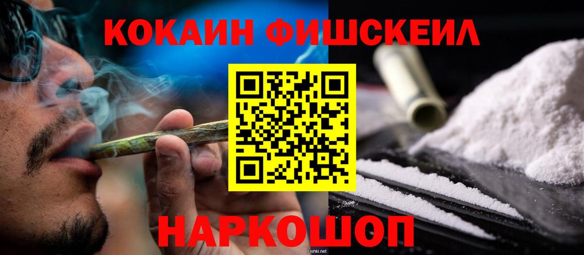 Кокаин Колумбийский Майский
