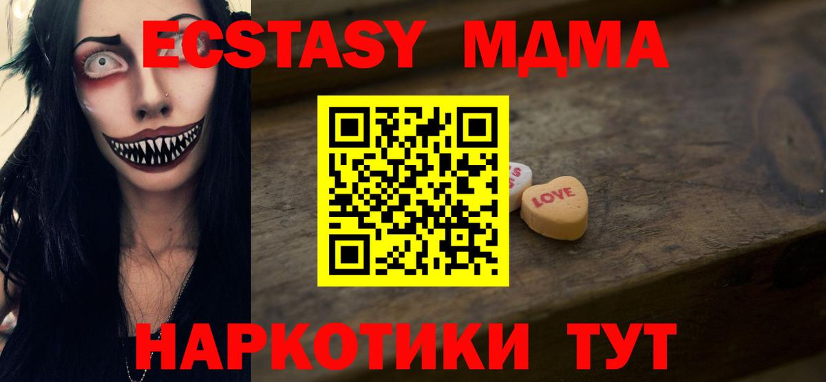 ЭКСТАЗИ  Экстази mix  Ecstasy Cube  Вход с VPN  Майский 