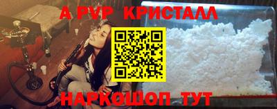 spice Заволжье