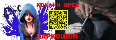 спиды Жуковский