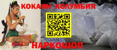 спиды Жуковский