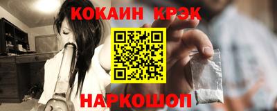 spice Заводоуковск