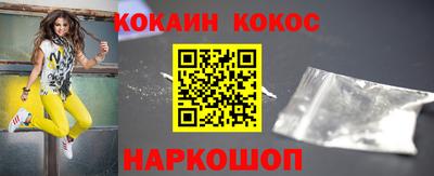 spice Заводоуковск