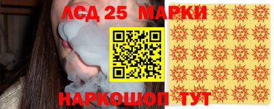 spice Заволжье