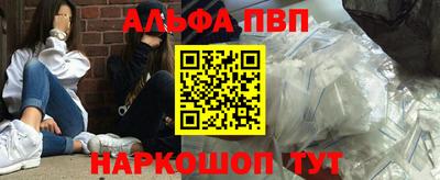 спиды Жуковский