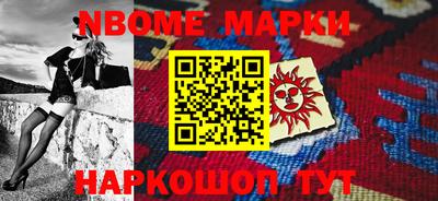 spice Заволжье