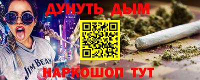 спиды Жуковский