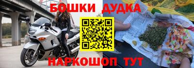 спиды Жуковский