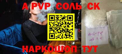 спиды Жуковский