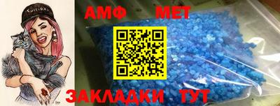 спиды Жуковский