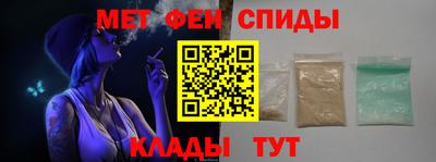 спиды Жуковский