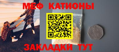 спиды Жуковский
