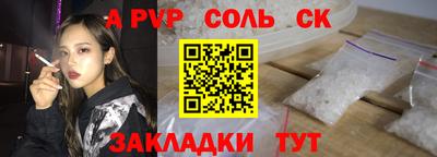 spice Заводоуковск