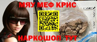 spice Заводоуковск