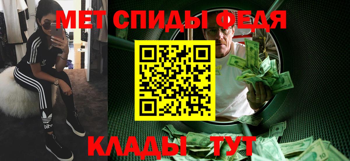 Метадон Майский
