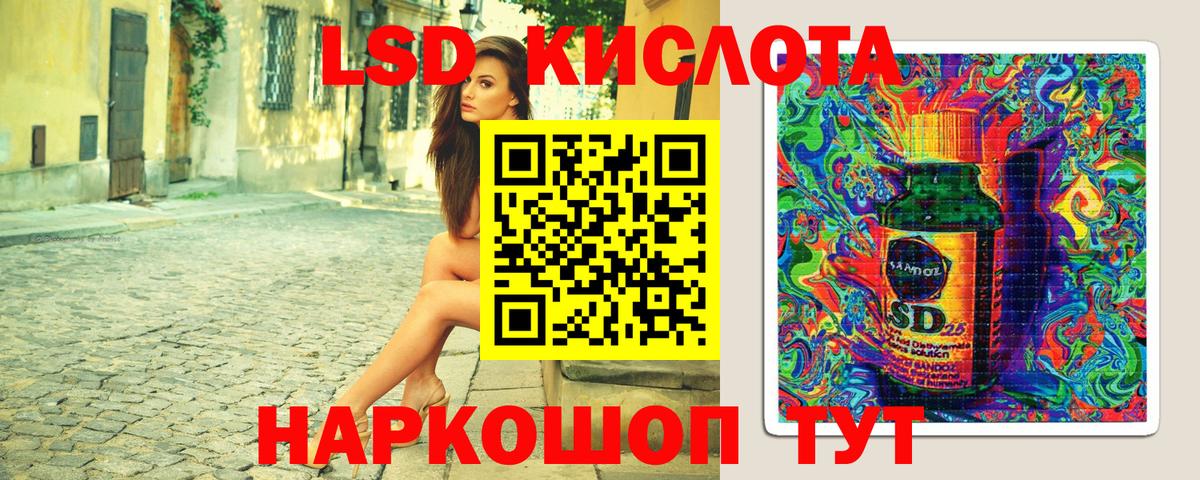 Майский  Марки NBOMe 1500мкг  Марки 25I-NBOMe  Вход с VPN 
