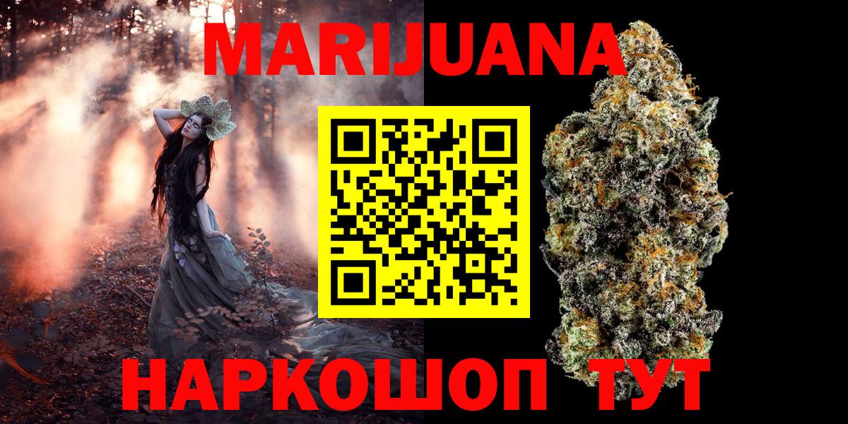 Конопля ГИДРОПОН Майский